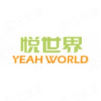 廣州悅世界信息科技有限公司