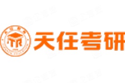 郑州市天任教育科技有限公司 - 企查查