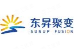 东昇聚变(上海)技术有限公司 - 企查查