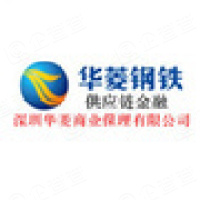 衡阳华菱钢管有限公司 - 企查查