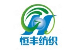 临邑恒丰纺织科技有限公司 - 企查查