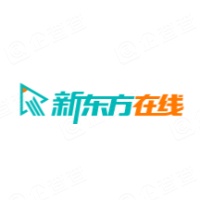 北京新東方迅程網絡科技股份有限公司