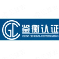 鉴衡巍德谊(广东)检测认证有限公司 - 企查查