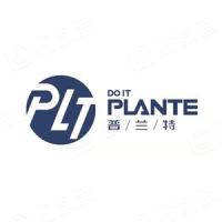 深圳市普兰特印刷设备科技有限公司