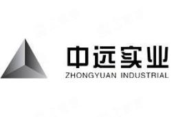 成都中远实业有限公司经营信息 - 企查查