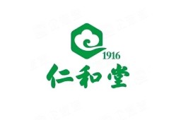 包头市仁和堂医药连锁有限公司自七分公司 - 企查查