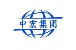 中宏长信建设集团有限公司法律风险 - 企查查