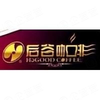 北京后谷咖啡有限公司