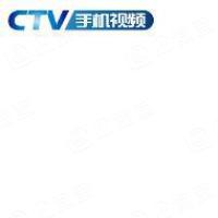 中报视讯（北京）科技有限公司