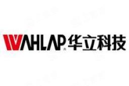 广州华立科技发展有限公司 - 企查查