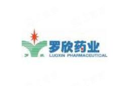 Luoxin 山东罗欣药业集团股份有限公司 - 企查查