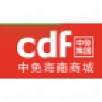 中免集团三亚市内免税店有限公司 - 企查查