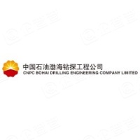 中国石油集团渤海钻探工程有限公司