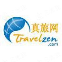 真旅国际旅行社（上海）有限公司