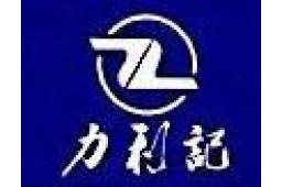 新疆力利记投资有限公司法律风险 - 企查查