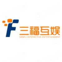 三福互娱（北京）文化有限公司