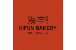 杭州海丰西餐社有限公司 - 企查查