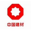 中复连众（玉溪）复合材料有限责任公司门头照