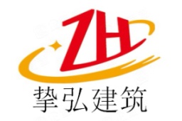 上海挚弘建筑装饰工程有限公司 - 企查查
