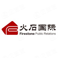 火石基业国际公关顾问（北京）有限公司