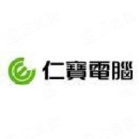 仁宝电脑(重庆)有限公司 - 企查查