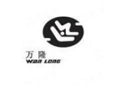 万隆建设工程咨询集团有限公司 - 企查查