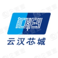 云汉芯城（上海）互联网科技股份有限公司