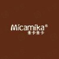 米卡米卡（北京）食品有限公司