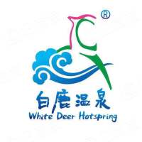 河北白鹿温泉旅游度假股份有限公司