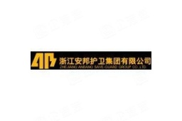 安邦护卫(603373.SH)股票信息_上市信息 - 企查查