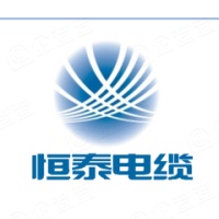 湖北恒泰电线电缆有限公司 - 企查查