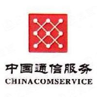 中通服节能技术服务有限公司 - 企查查