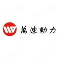 无锡万迪动力集团有限公司 - 企查查