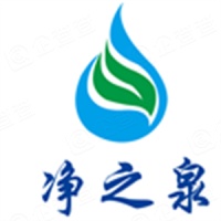 广州市净之泉环保科技有限公司 - 企查查