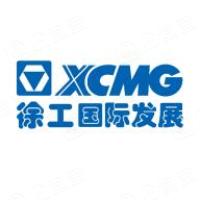 徐工集团工程机械股份有限公司 - 企查查