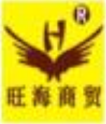 云南花旺制衣有限公司门头照