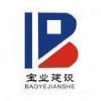河南宝业建设工程有限公司 - 企查查
