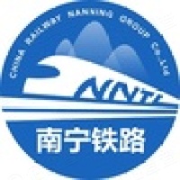 中国铁路南宁局集团有限公司
