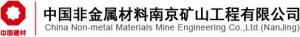 中国非金属材料南京矿山工程有限公司玉溪分公司门头照