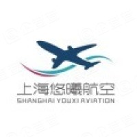上海悠曦航空科技有限公司