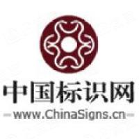 北京软图科技有限公司