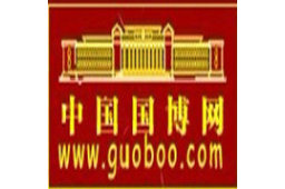 北京国博文物鉴定中心 - 企查查