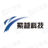 上海紫越网络科技股份有限公司