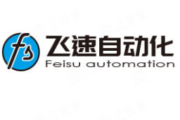 深圳市飞速自动化设备有限公司 - 企查查