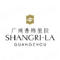 香格里拉大酒店（广州琶洲）有限公司