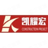 湖北凯耀宏建设工程有限公司 - 企查查