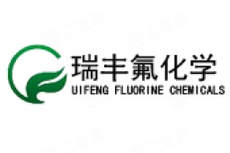 阜新瑞丰氟化学有限公司知识产权 - 企查查