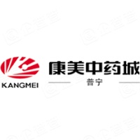 康美药业股份有限公司 - 企查查