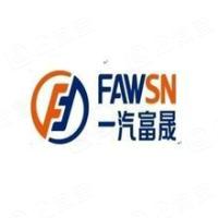长春富晟车桥部件有限公司 - 企查查