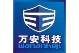 宜春万安科技有限公司 - 企查查